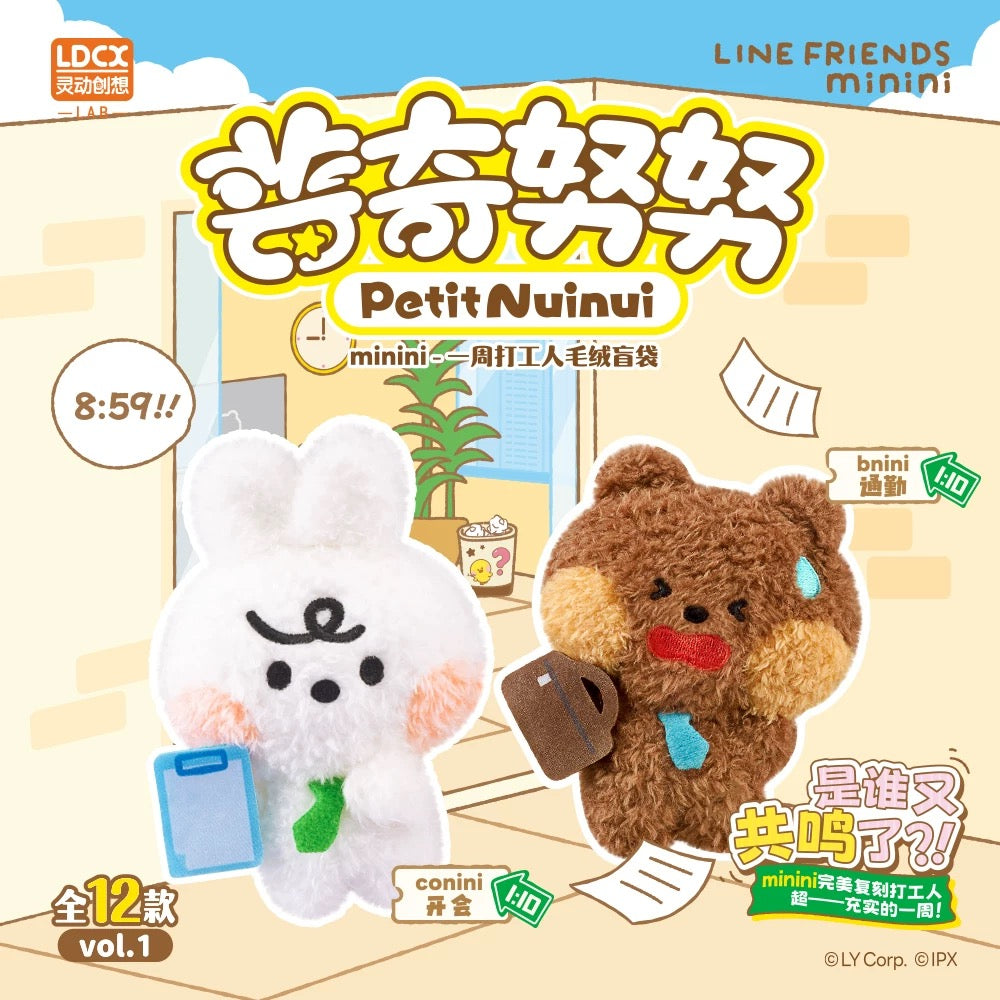 Petit Nuinui One Week Worker Plush Doll