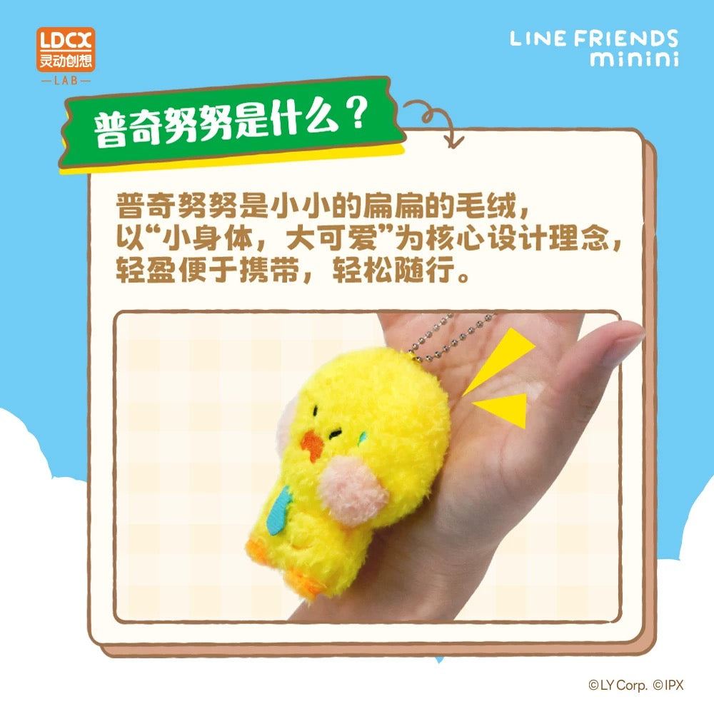 Petit Nuinui One Week Worker Plush Doll
