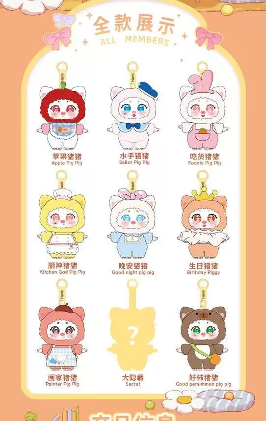 【NEW ARRIVAL】Hami Pig Pig Gril Plush Doll