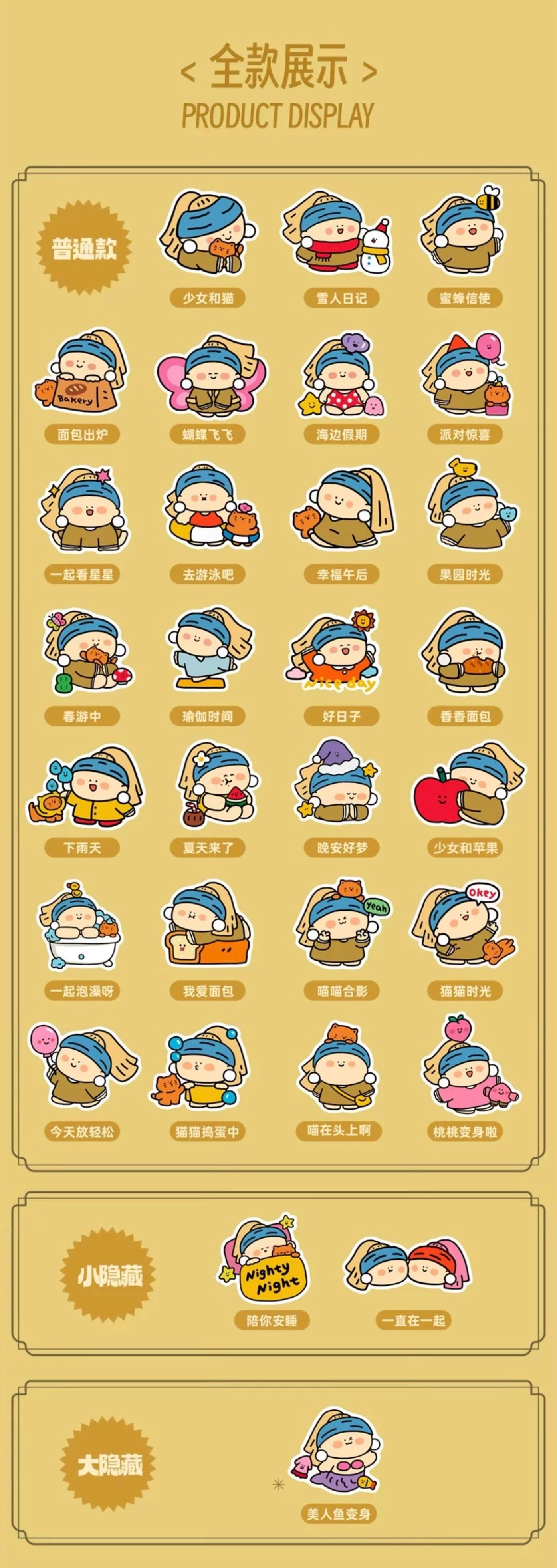 【NEW ARRIVAL】Great Artists The Girl With A Pearl Earring Air Freshener,5pcs