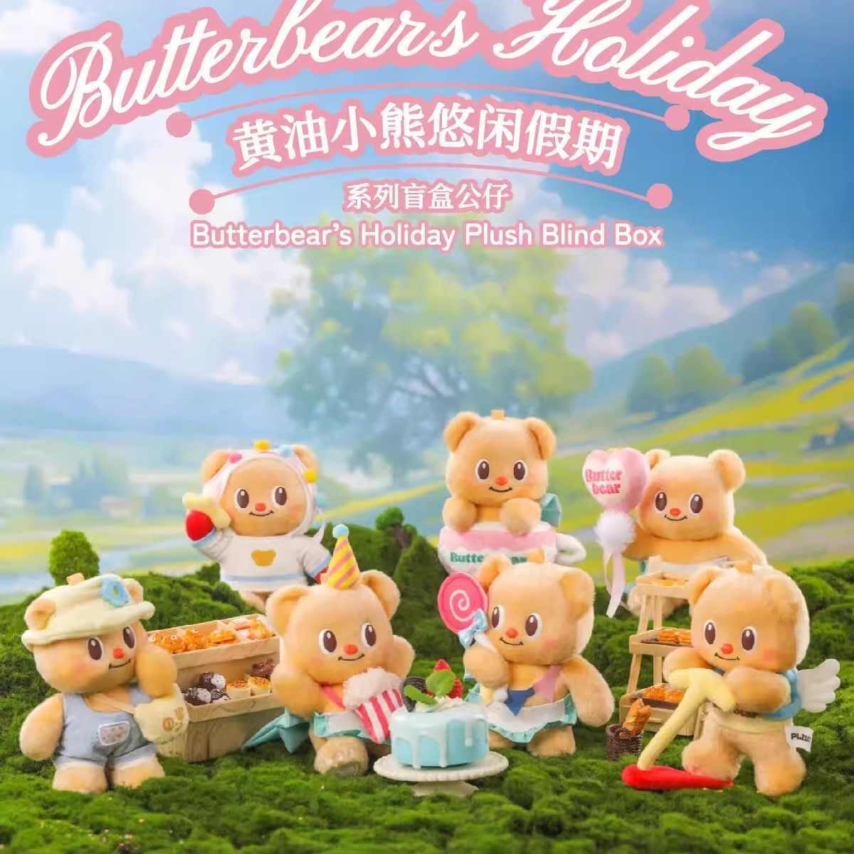 【NEW ARRIVAL】Butterbear’s Holiday Plush Doll