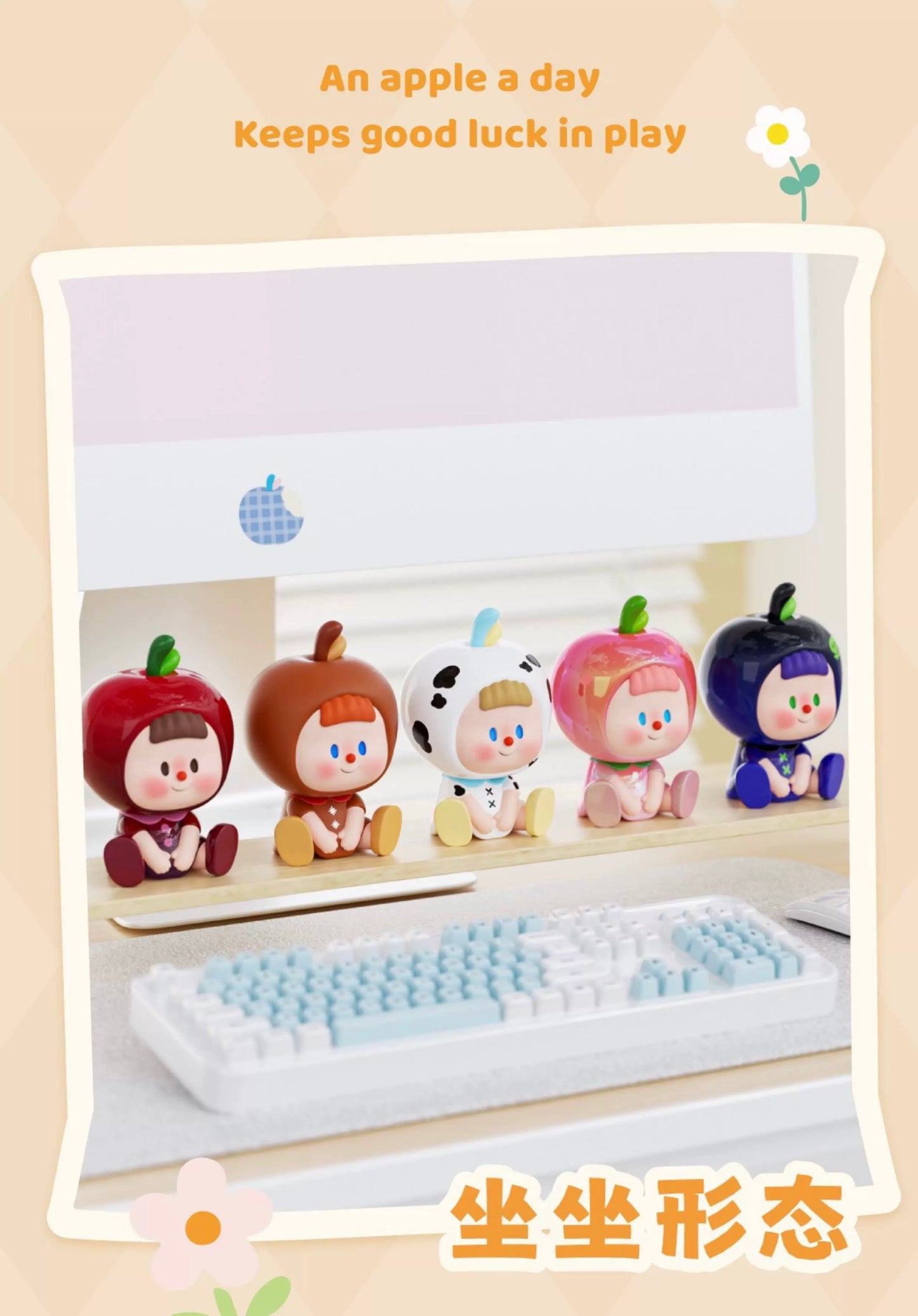 【NEW ARRIVAL】DuoDuoMei Apple Mini Bean Toy