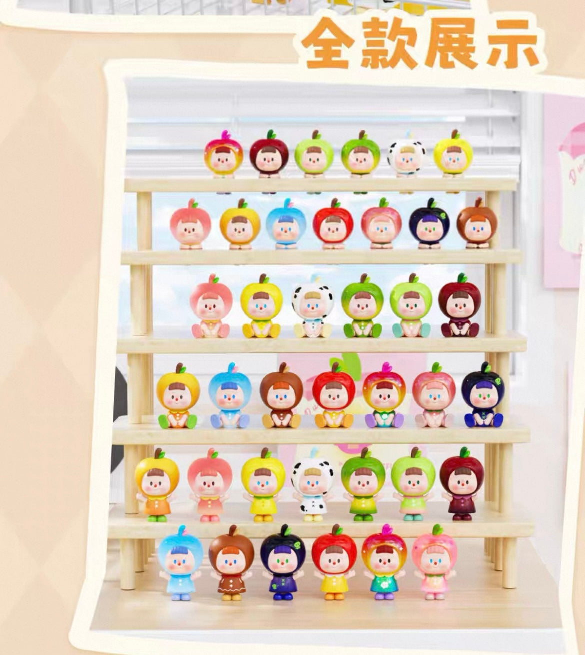 【NEW ARRIVAL】DuoDuoMei Apple Mini Bean Toy