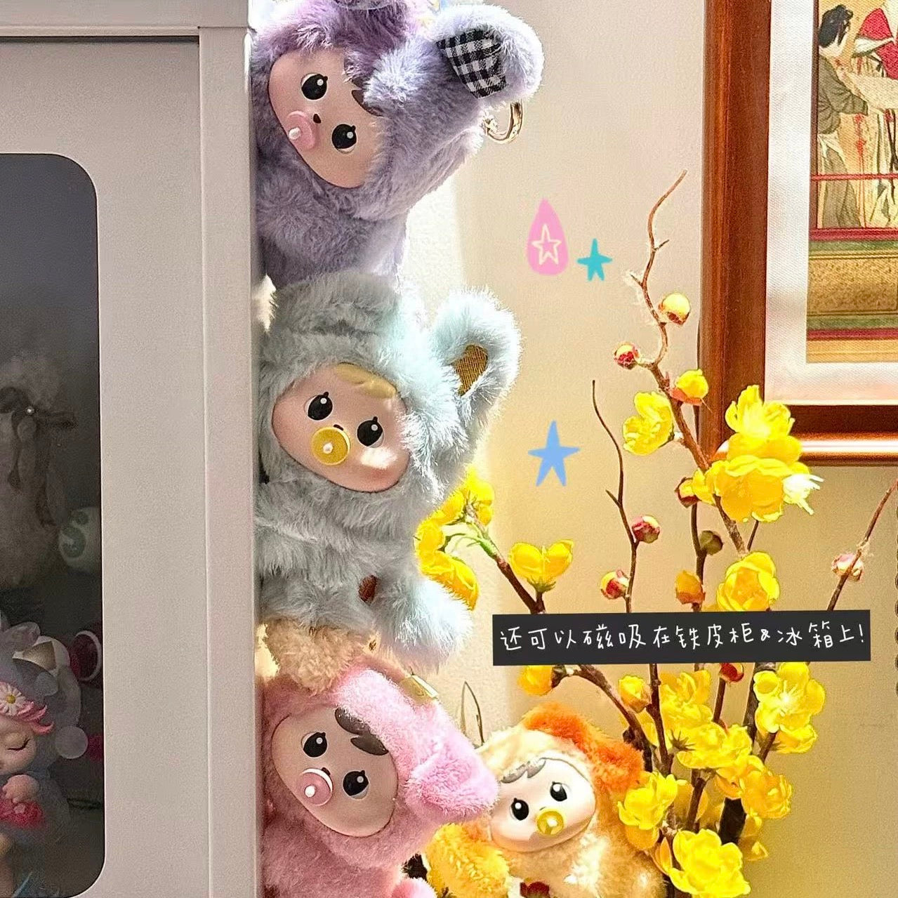 【NEW ARRIVAL】Baoao's Star Island Fuzzy Toy