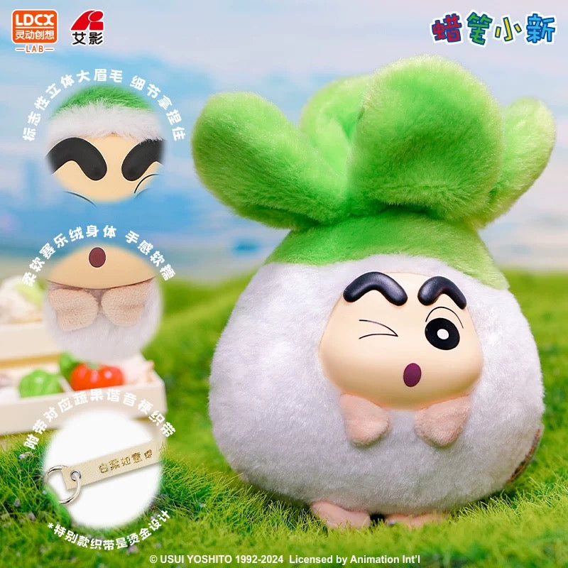 【NEW ARRIVAL】Vegetable Shinchan Plush Doll