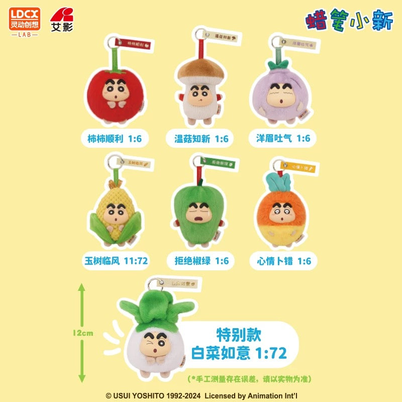 【NEW ARRIVAL】Vegetable Shinchan Plush Doll