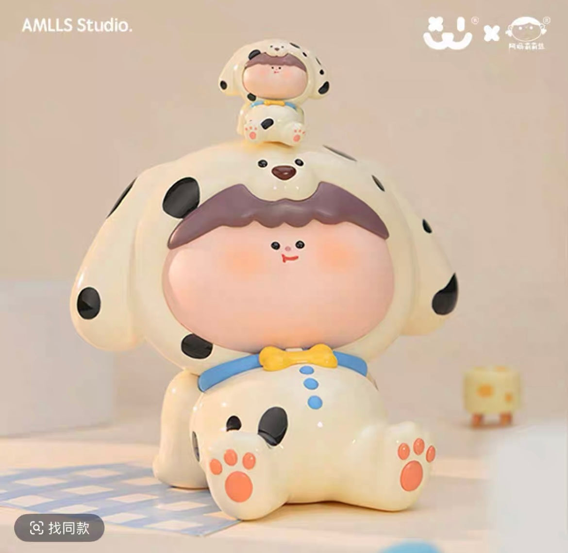 Amlls Dog Big Toy 10cm