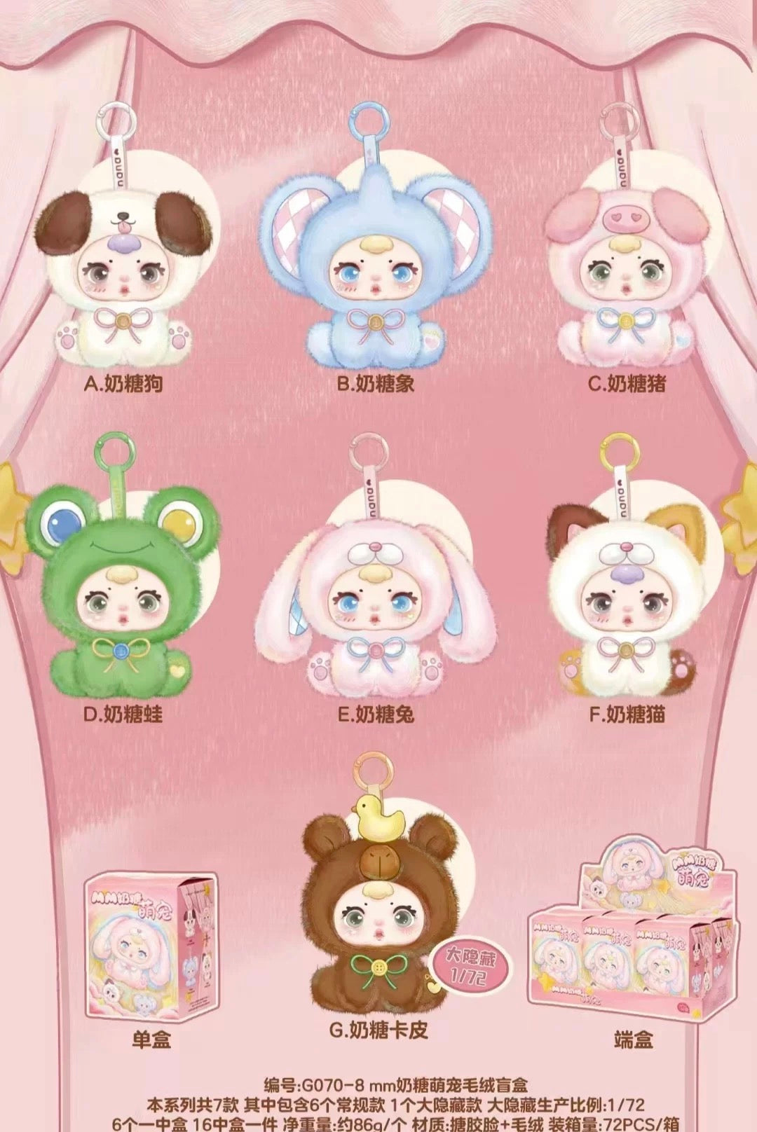 【NEW ARRIVAL】MM Milk Candy Cute Pet Cat Plush Doll