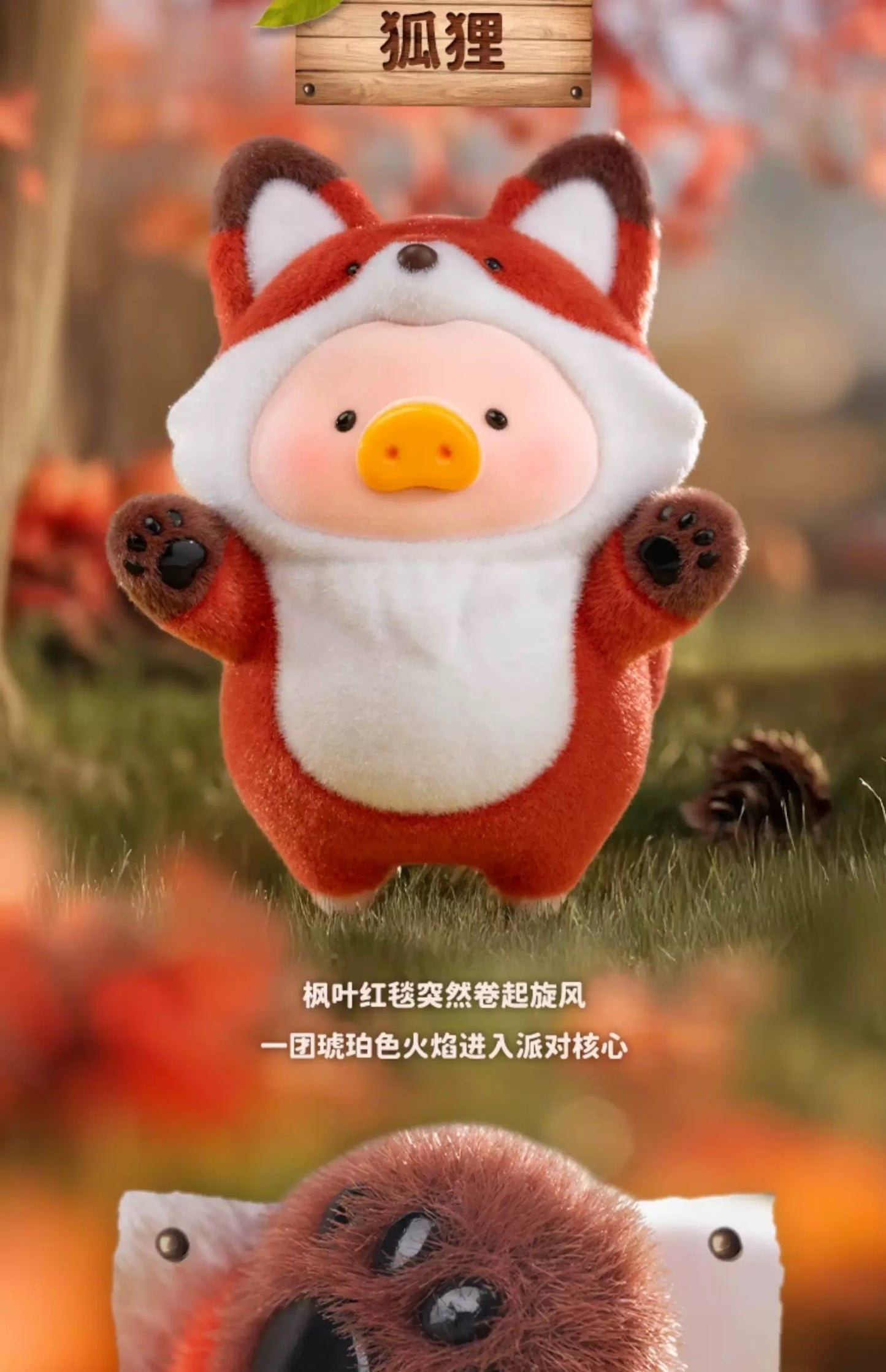 【NEW ARRIVAL】Lulu Piggy Animal Party Toy