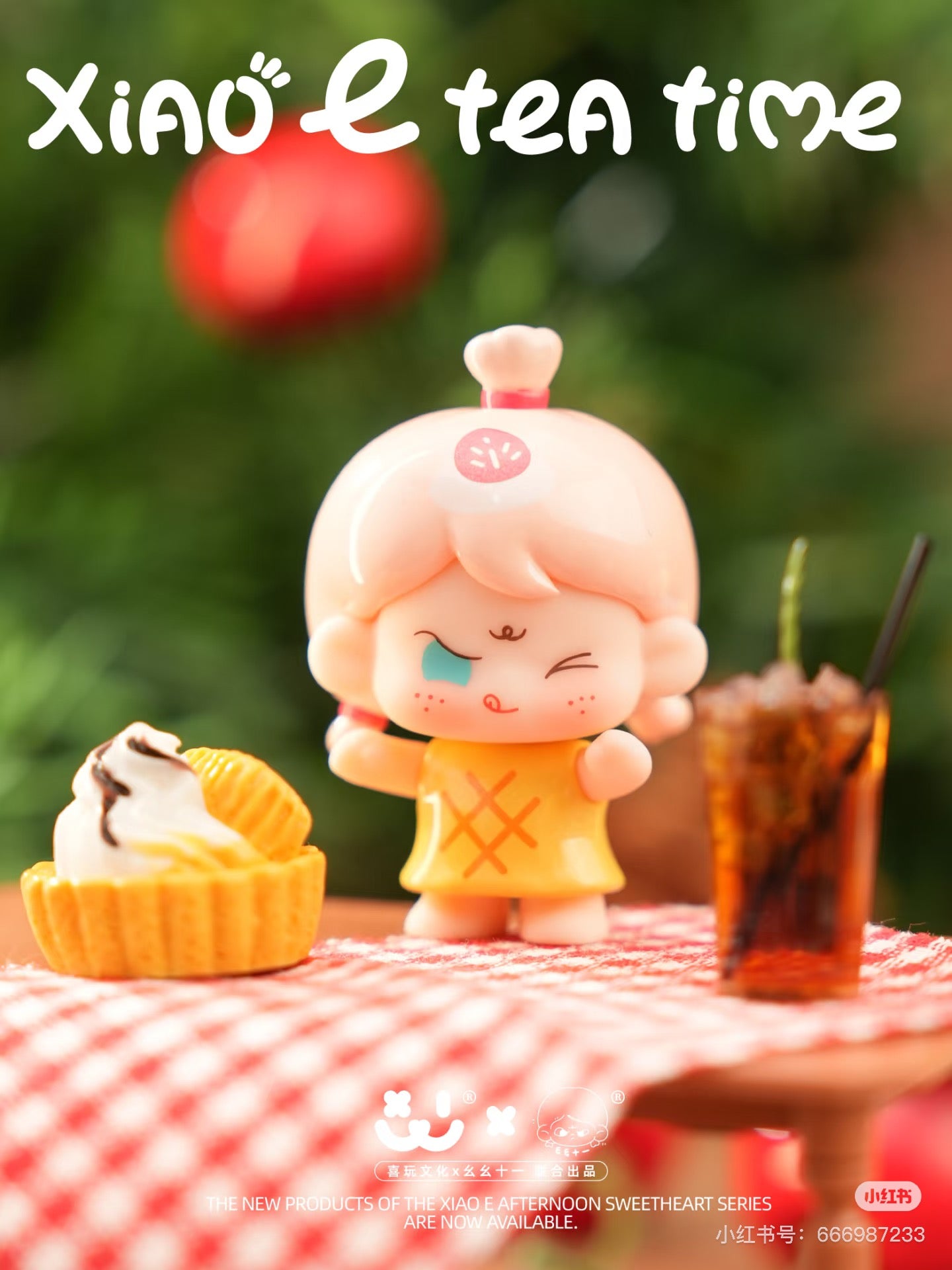 Yaoyao eleven Xiao e tea time mini bean toy,4 in 1 bag