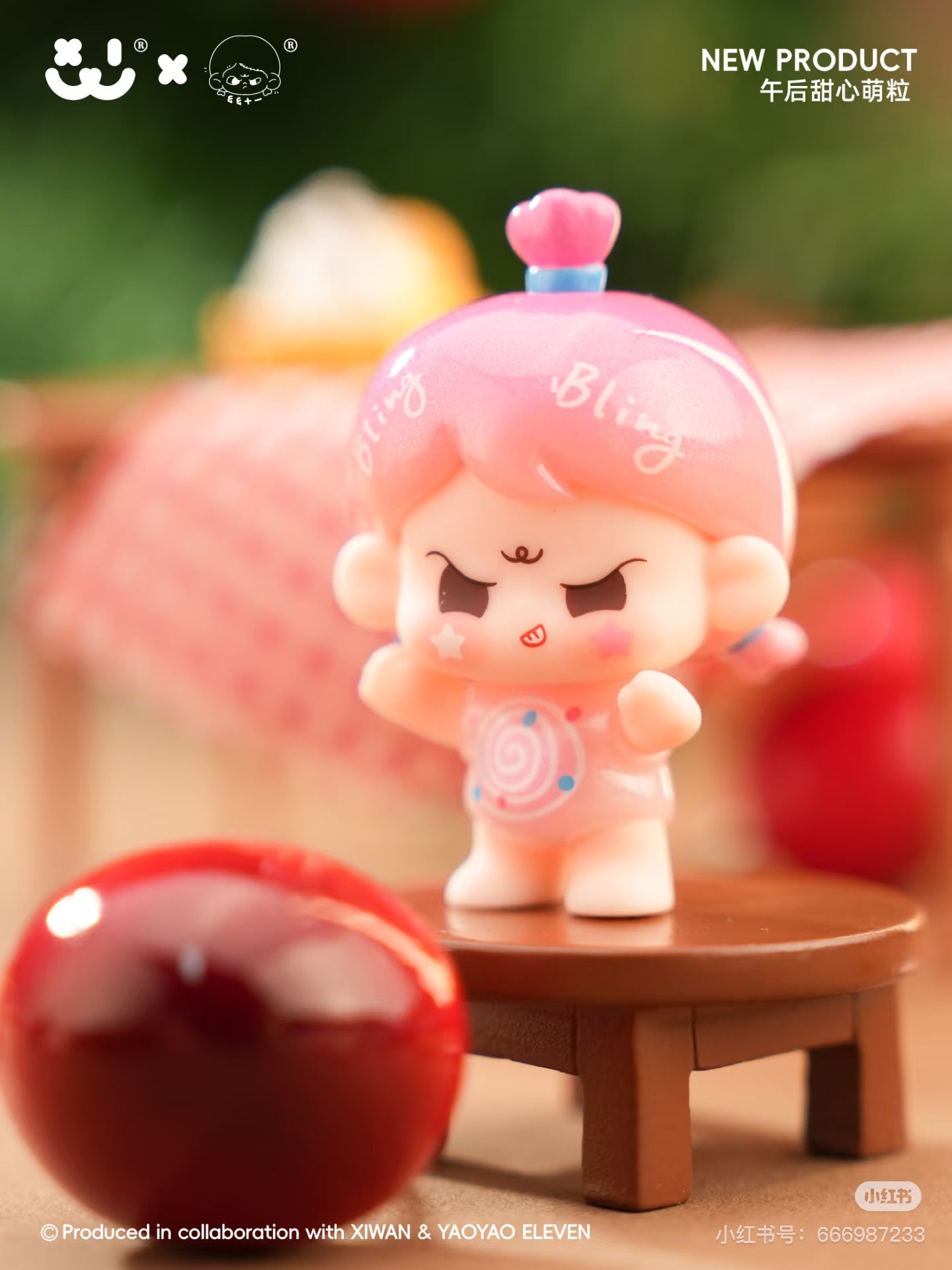 Yaoyao eleven Xiao e tea time mini bean toy,4 in 1 bag