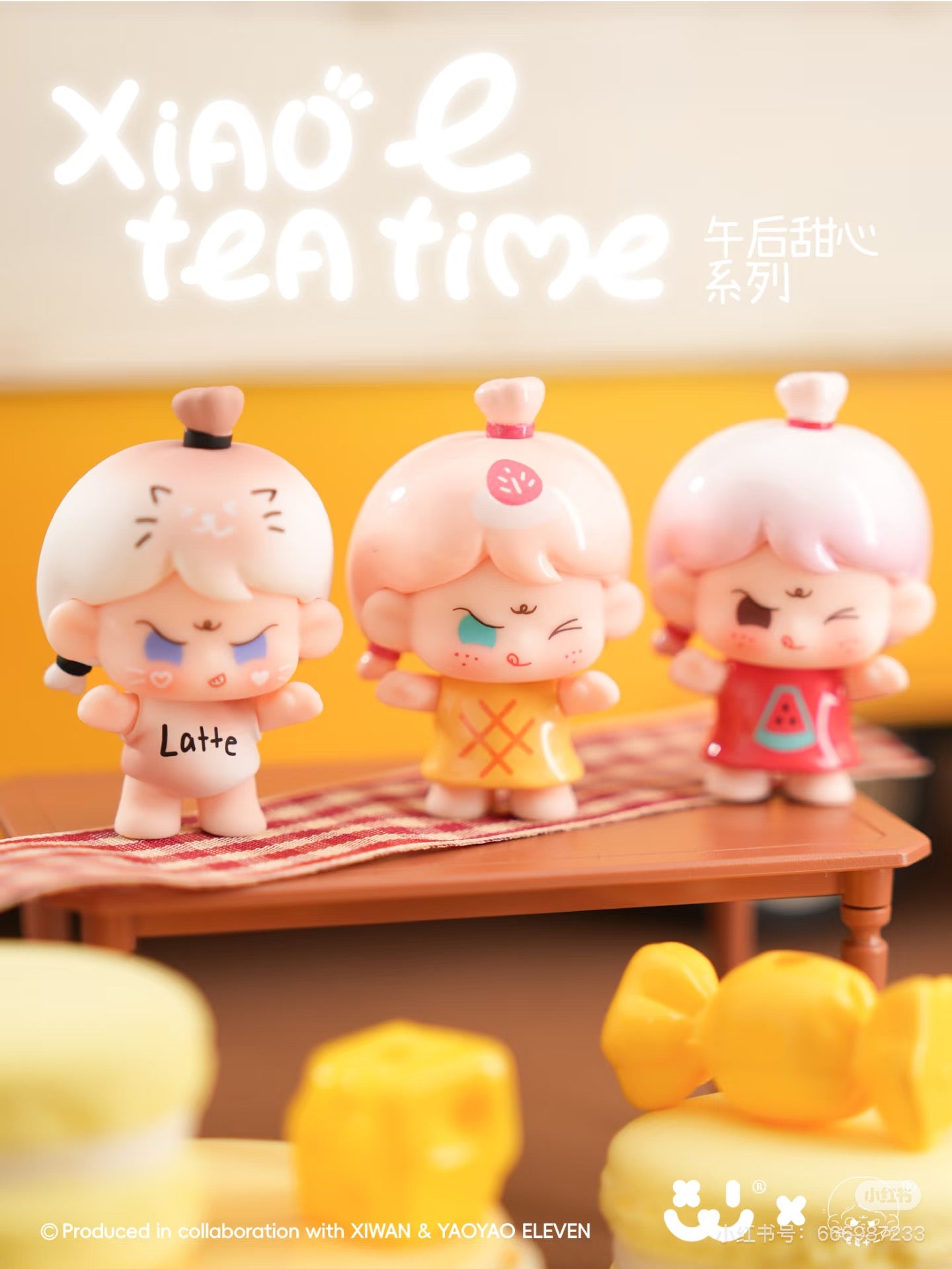 Yaoyao eleven Xiao e tea time mini bean toy,4 in 1 bag