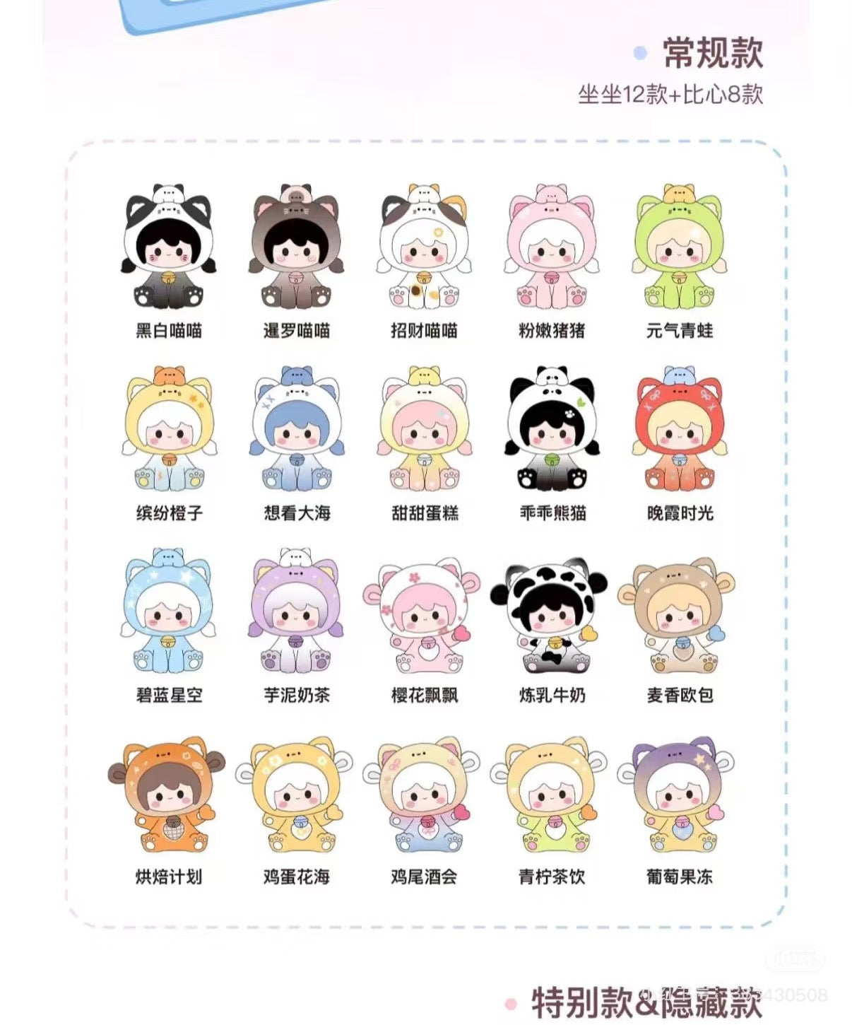 【NEW ARRIVAL-RESTOCK】UU&Meow's Travel Mini Bean Toy,5 In 1 Bag
