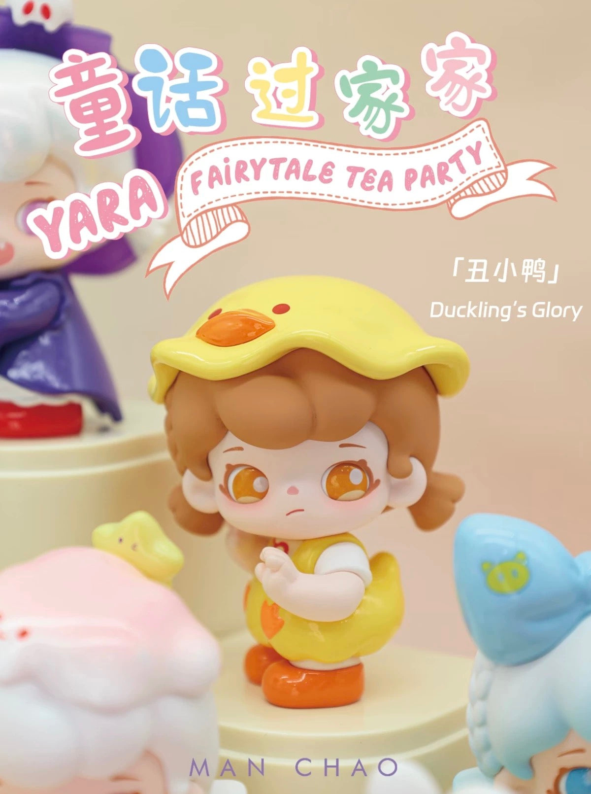 Manchao Yara Fairytale Tea party Mini Bean Toy