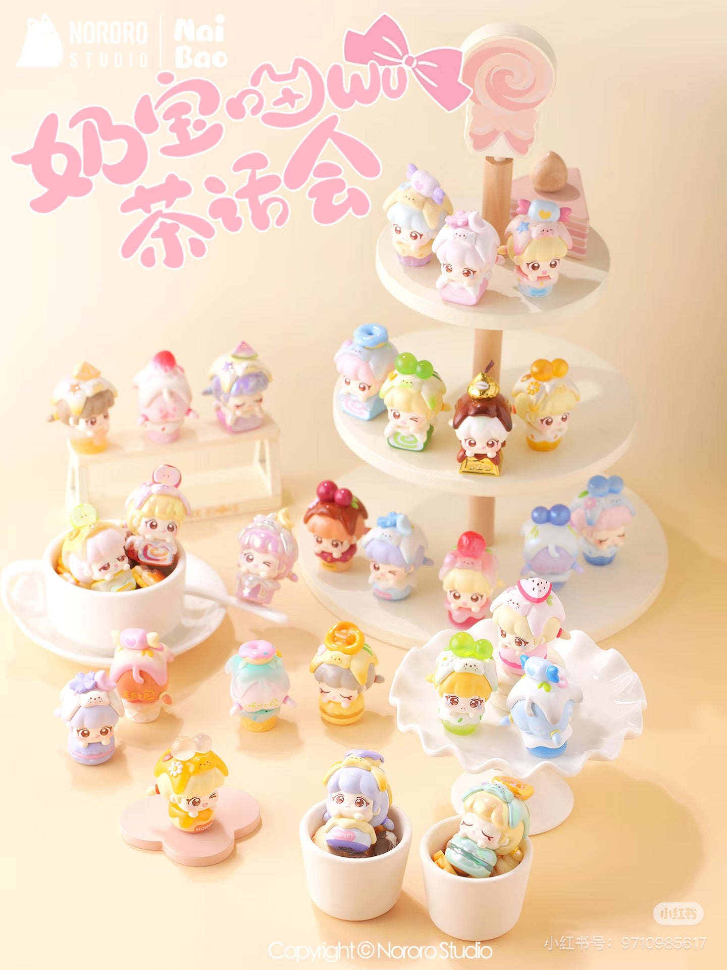 【NEW ARRIVAL】Nai Bao Meow Tea Party Mini Bean Toy,3 In 1 Box