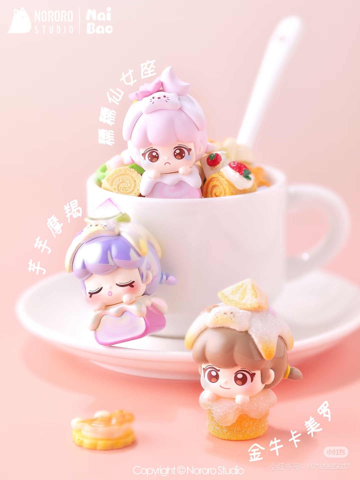 【NEW ARRIVAL】Nai Bao Meow Tea Party Mini Bean Toy,3 In 1 Box