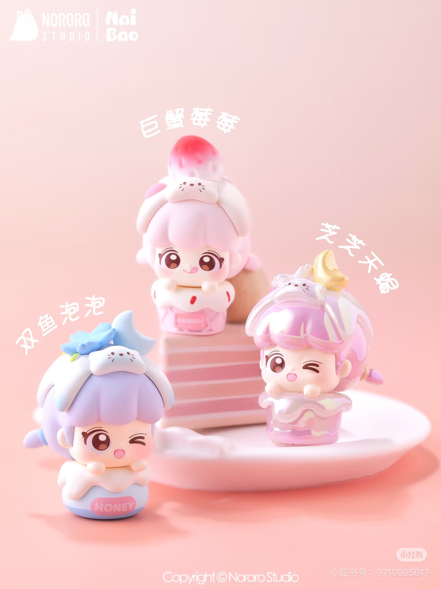 【NEW ARRIVAL】Nai Bao Meow Tea Party Mini Bean Toy,3 In 1 Box