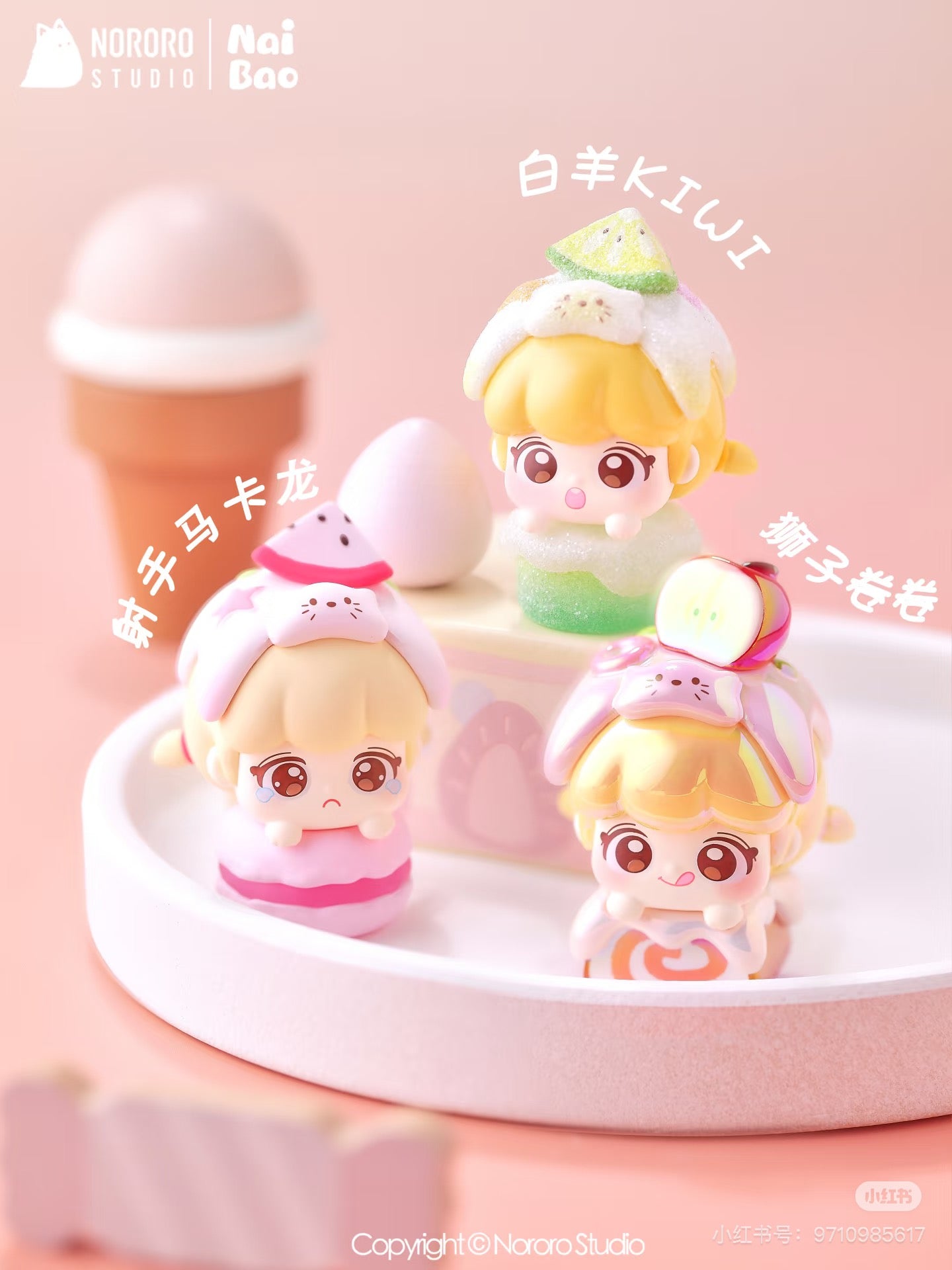 【NEW ARRIVAL】Nai Bao Meow Tea Party Mini Bean Toy,3 In 1 Box