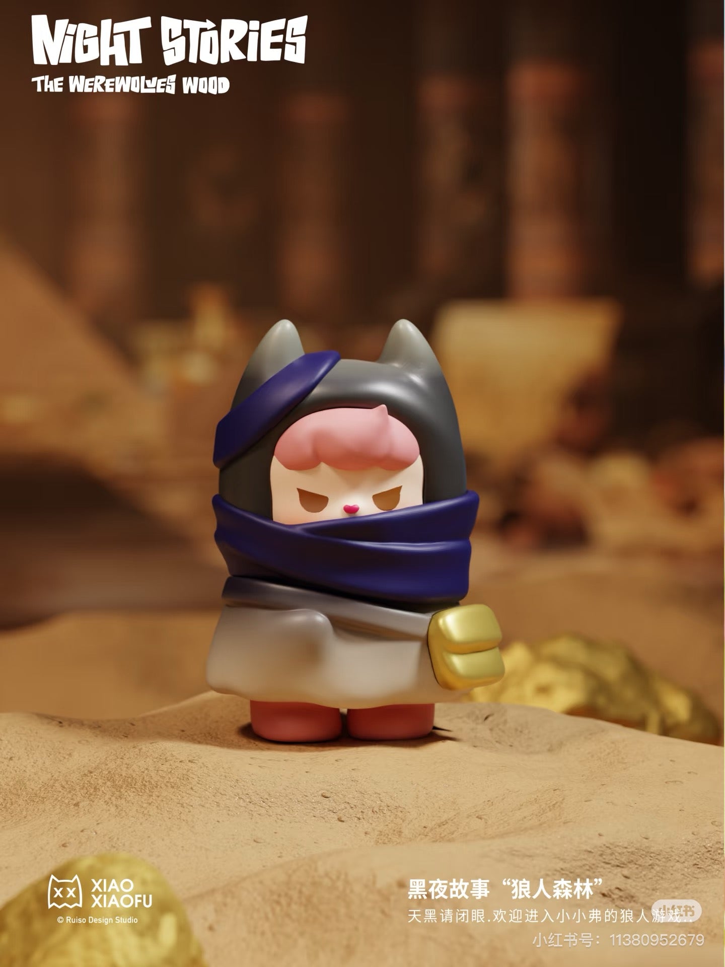 【NEW ARRIVAL-RESTOCK】XXFU Night Stories The Werewolves Wood Mini Bean Toy,3 In 1 Bag