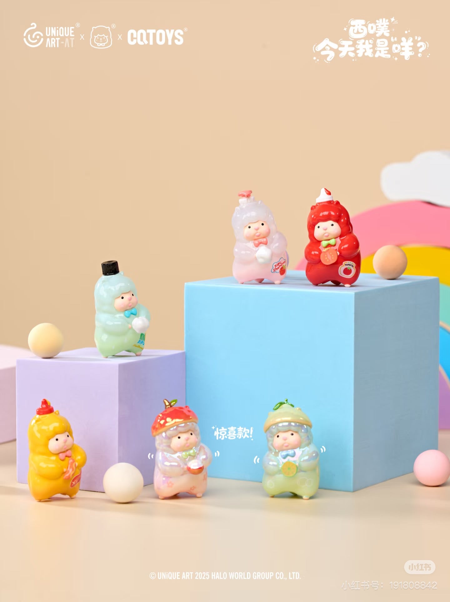 Xipu Today I am A Sheep Mini Bean Toy,4 In 1 Bag