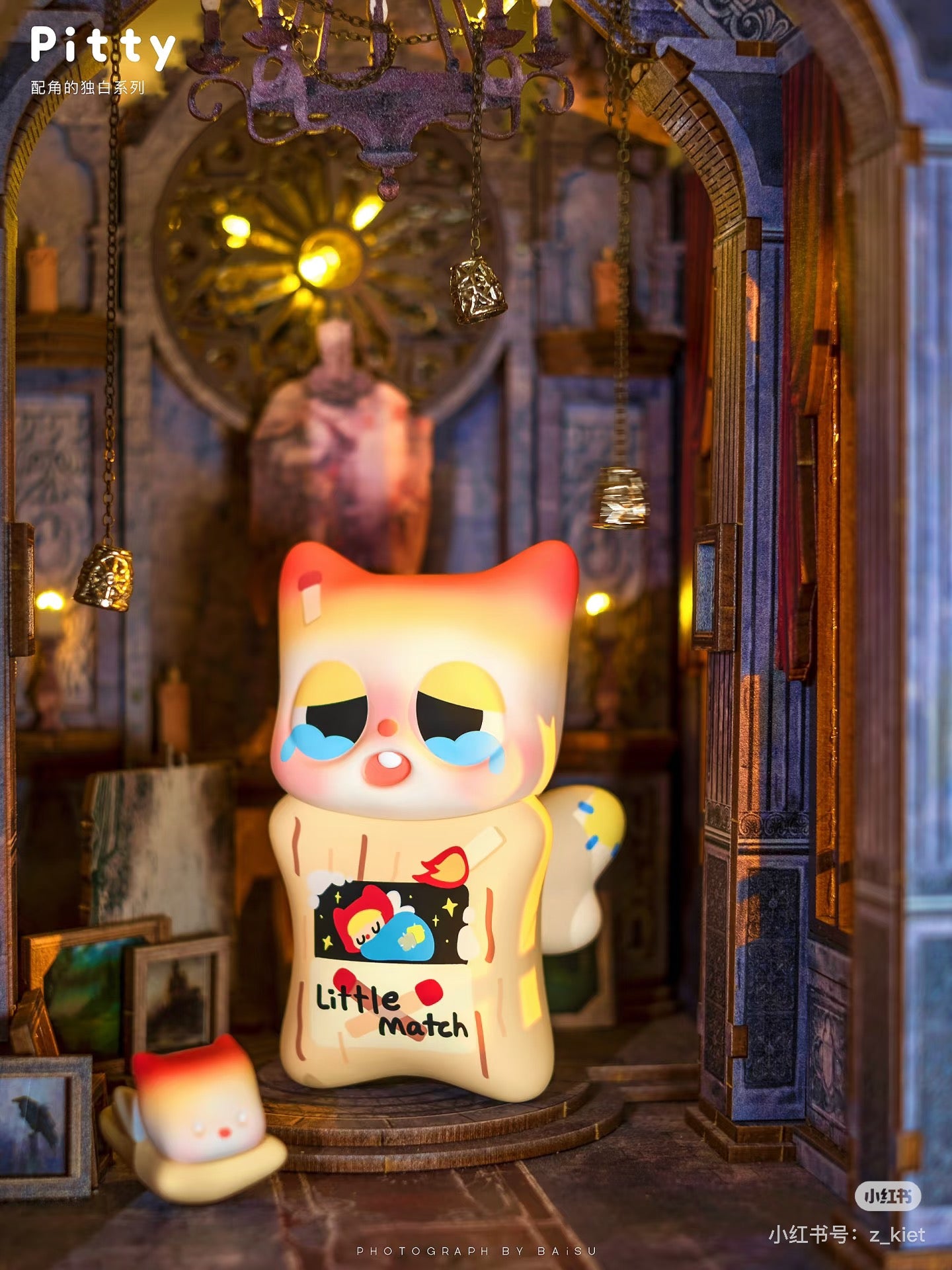 【NEW ARRIVAL】Pitty Sidekick's Whisper Toy