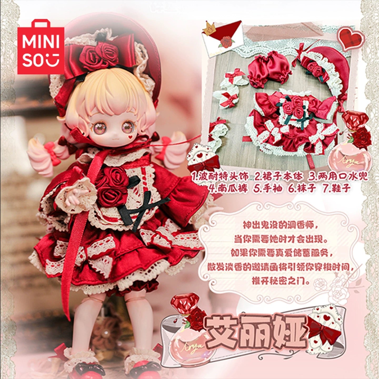 【NEW ARRIVAL】Vintage Treasures BJD Toy
