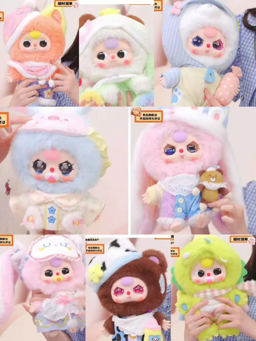 Baby 3 Sweet Dream 400% Plush Doll