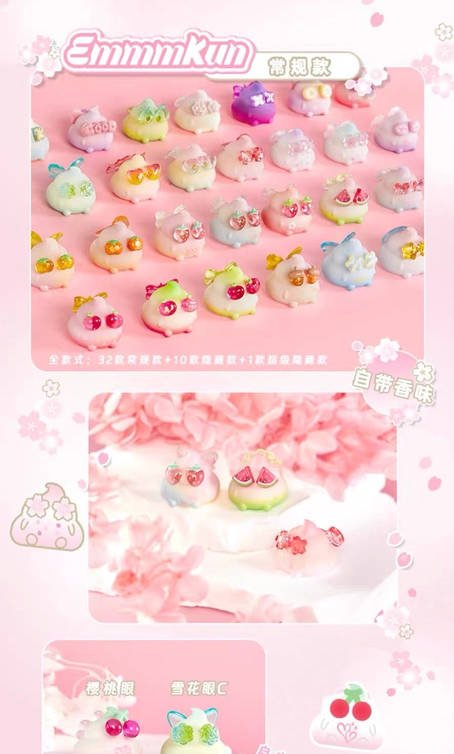 Emmmkun Cute Mini Bean Toy V7,4 In 1 Bag