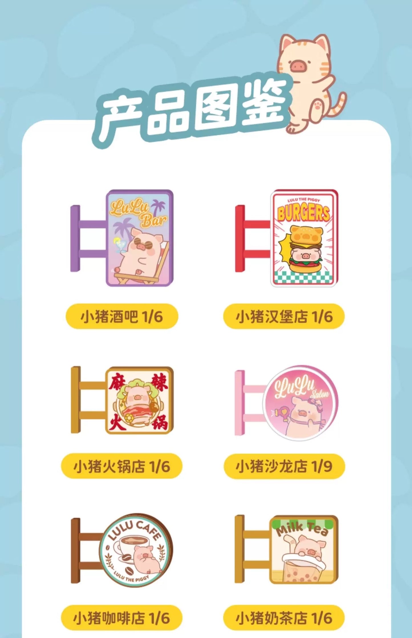 【NEW ARRIVAL】Lulu’s Shop Light-up Fridge Magnets Toy
