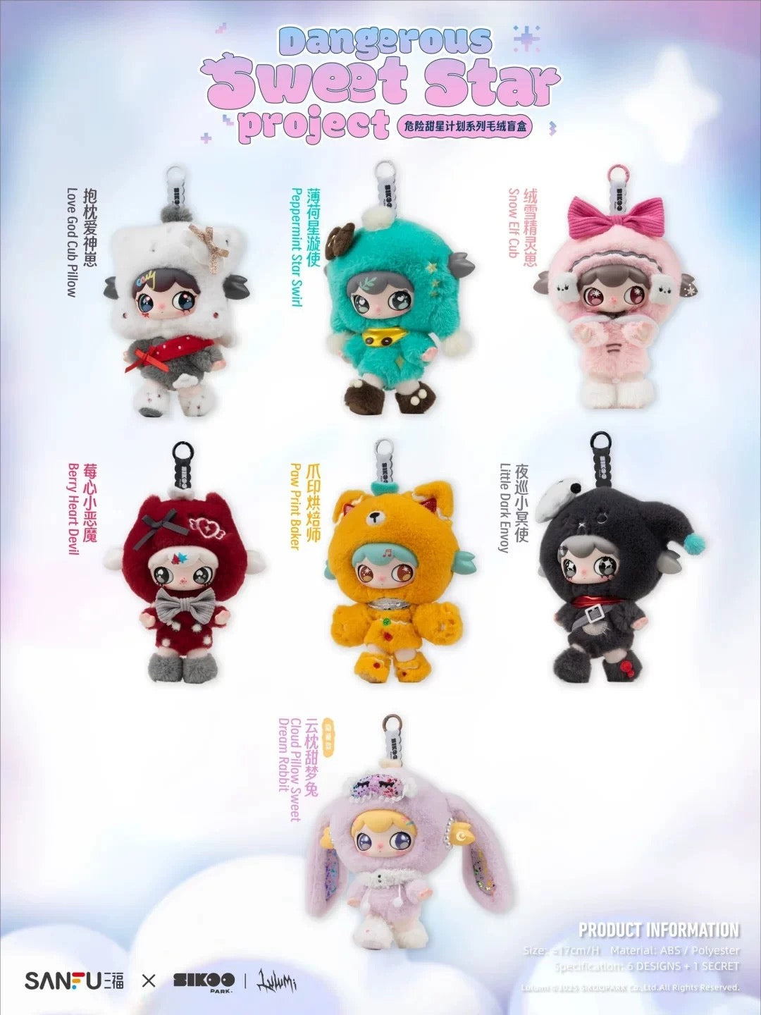 【NEW ARRIVAL】Lulumi Dangerous Sweet Star Project Plush Doll