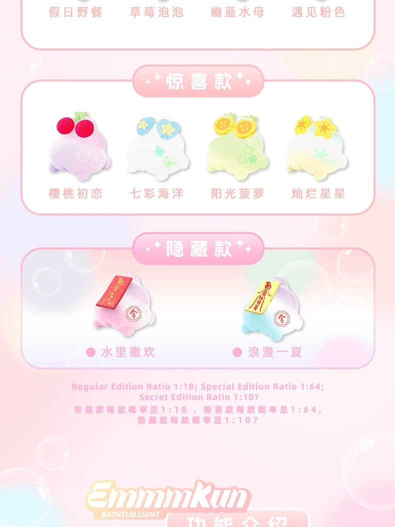 Emmmkun Bathtub Light Mini Bean Toy,4 boxes