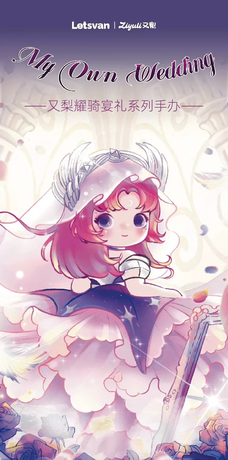 【NEW ARRIVAL】Ziyuli My Own Wedding Toy