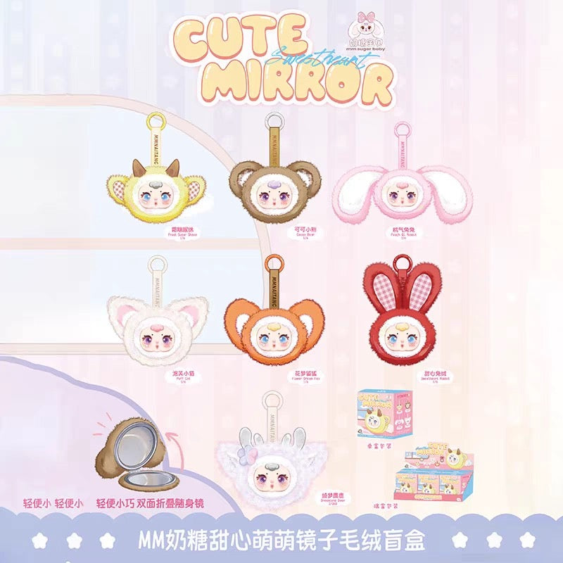 【NEW ARRIVAL】MM Sugar Baby Sweetheart Cute Mirror Mini Plush Doll,2 boxes