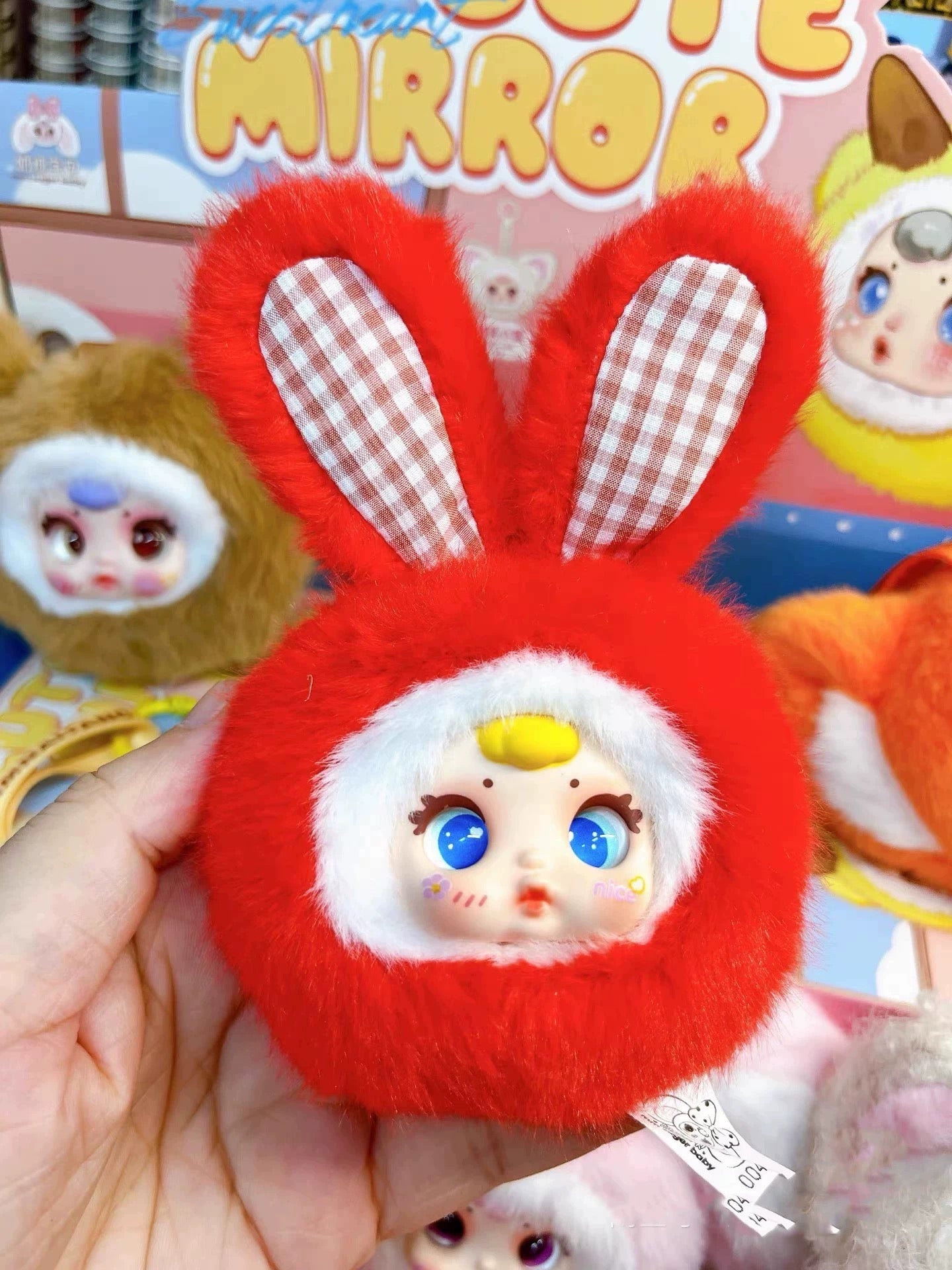 【NEW ARRIVAL】MM Sugar Baby Sweetheart Cute Mirror Mini Plush Doll,2 boxes