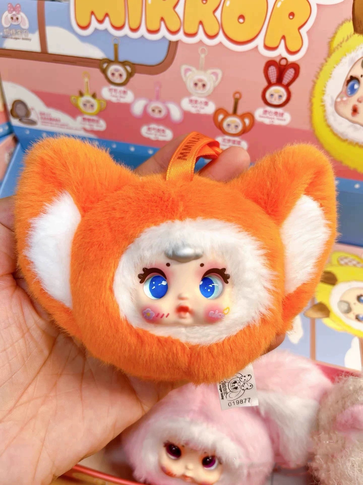 【NEW ARRIVAL】MM Sugar Baby Sweetheart Cute Mirror Mini Plush Doll,2 boxes