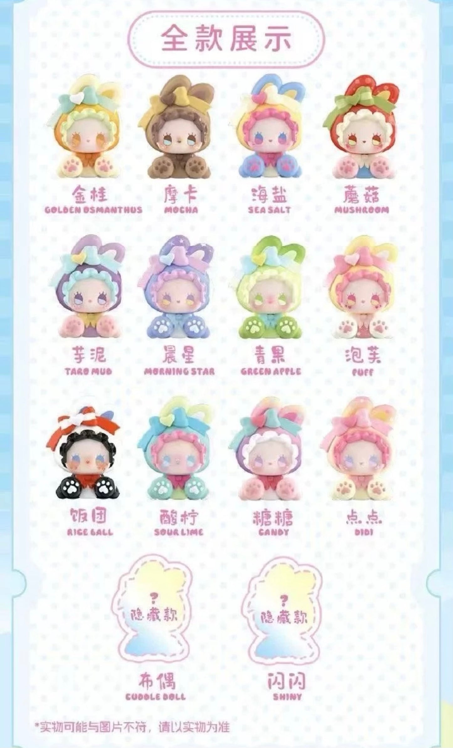 【NEW ARRIVAL】Emma Bunny Collector Debut V1 Mini Bean Toy