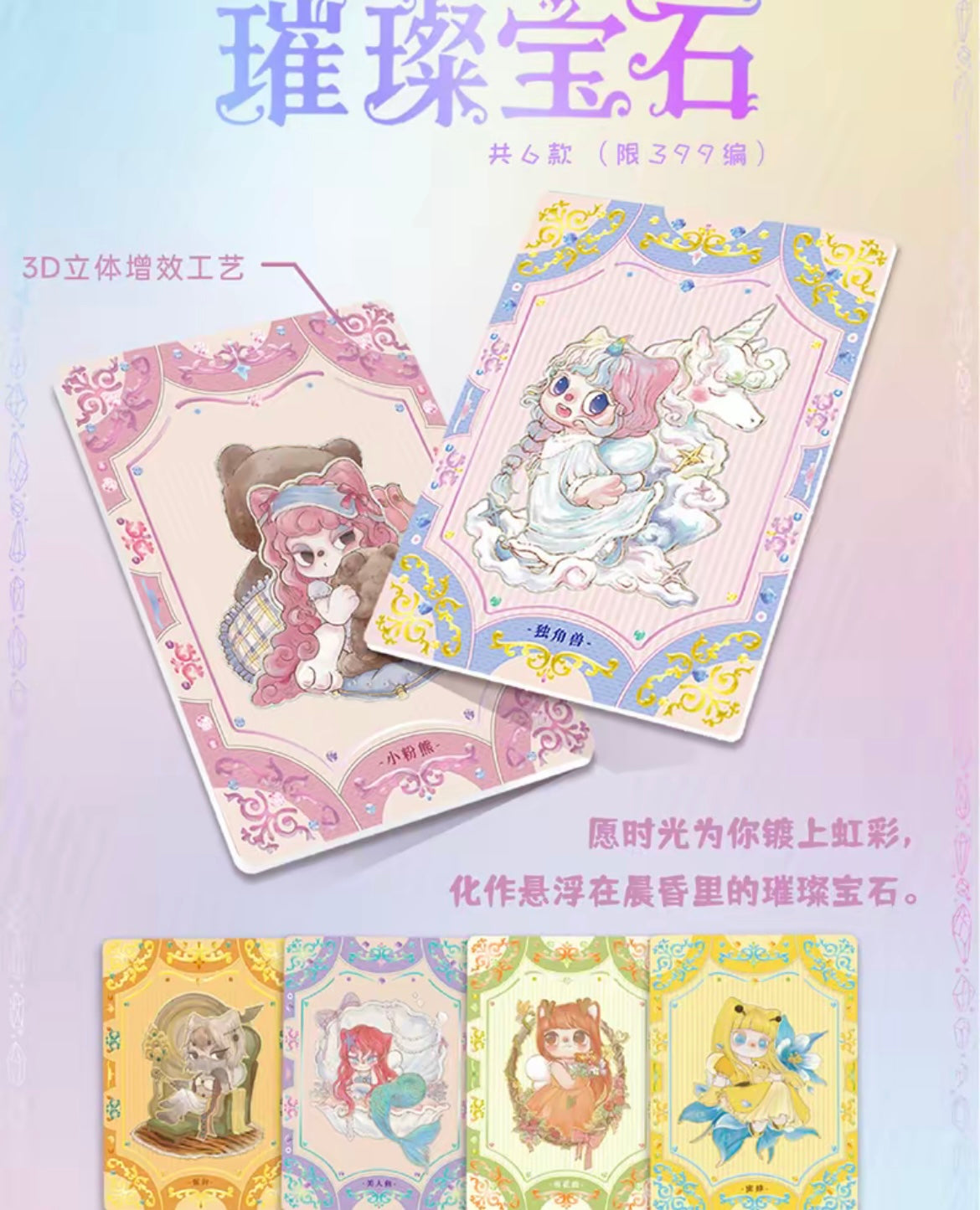 【NEW ARRIVAL】Pitty Card ,30 cards in 1 set