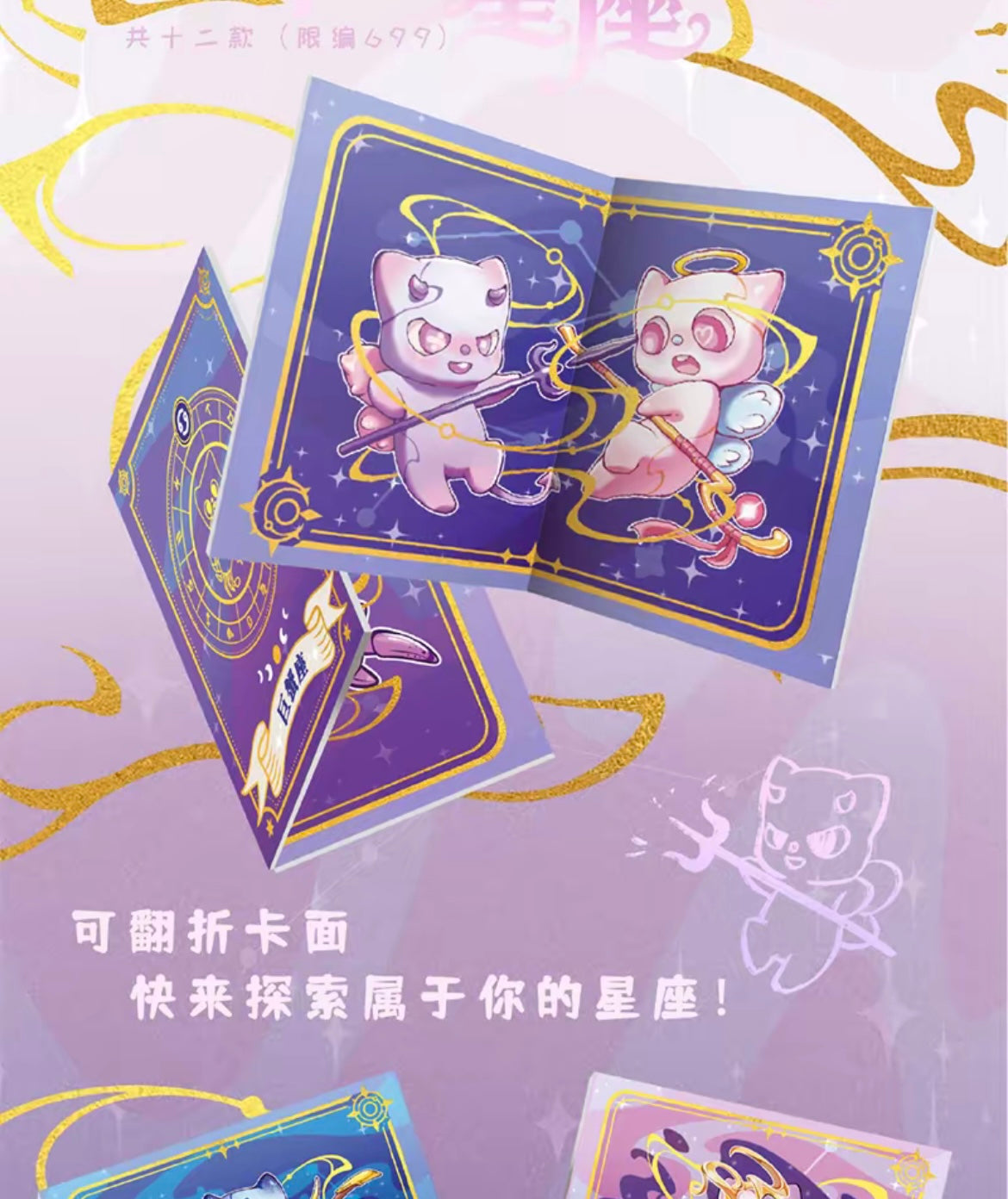 【NEW ARRIVAL】Pitty Card ,30 cards in 1 set
