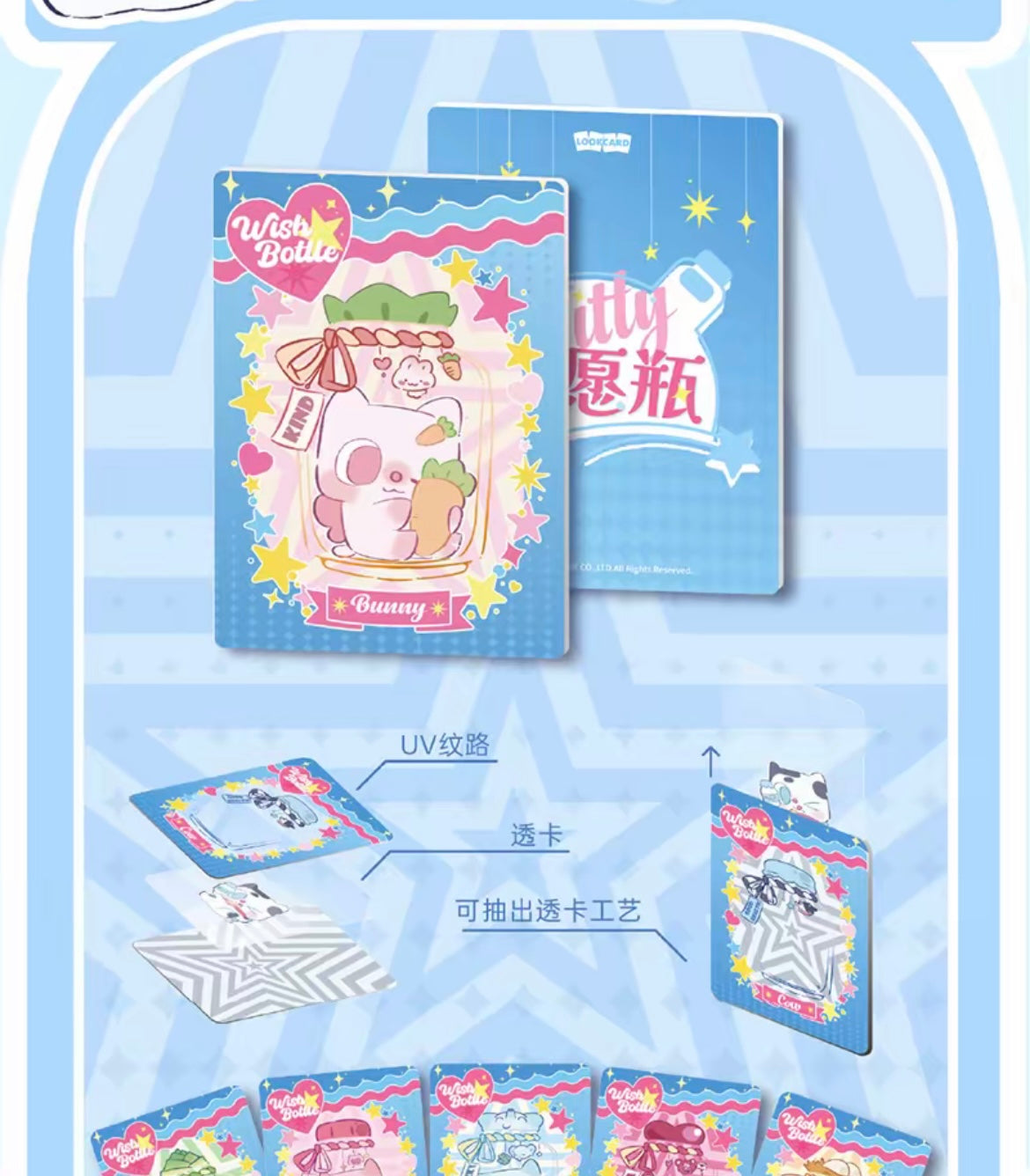 【NEW ARRIVAL】Pitty Card ,30 cards in 1 set