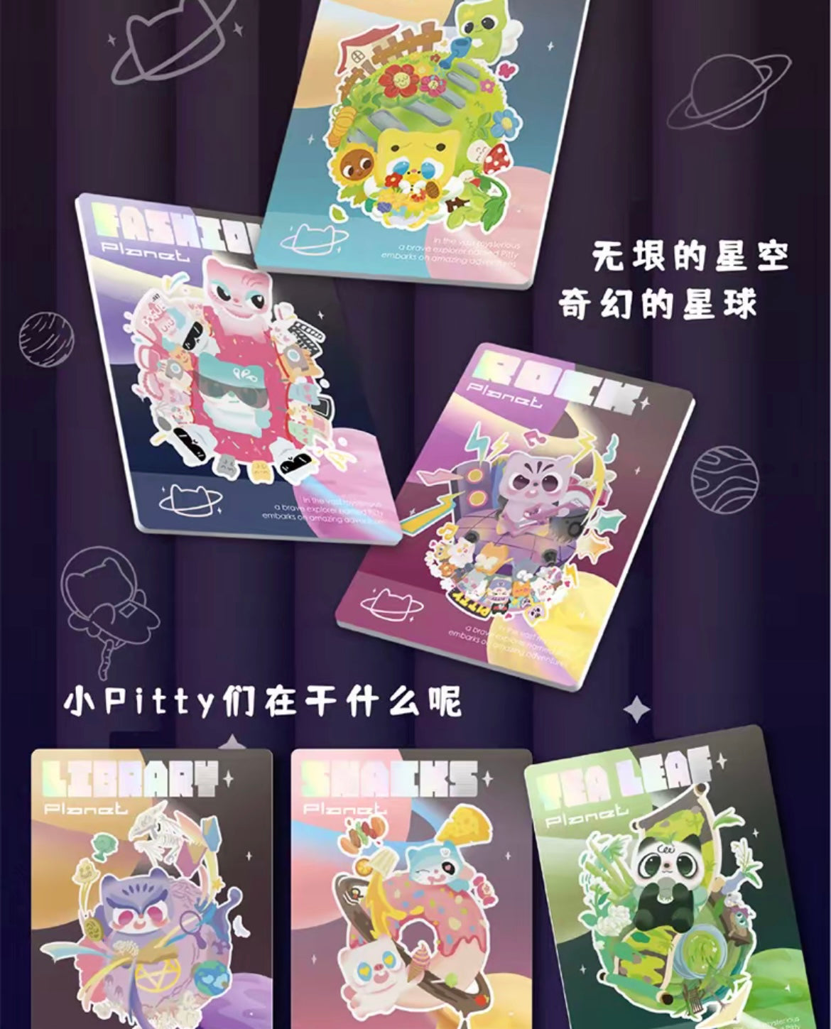 【NEW ARRIVAL】Pitty Card ,30 cards in 1 set