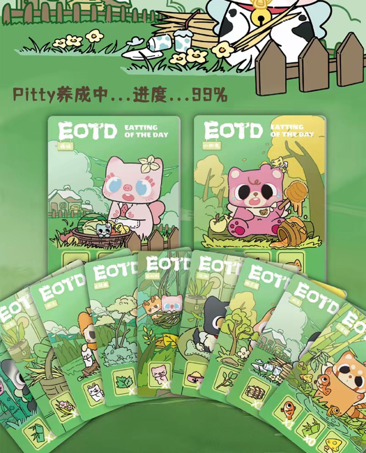 【NEW ARRIVAL】Pitty Card ,30 cards in 1 set