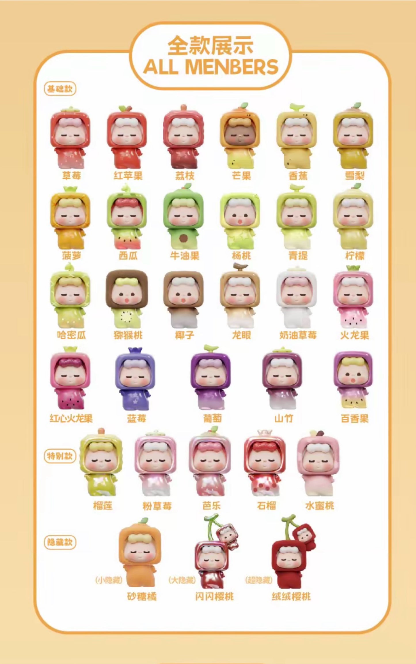 【NEW ARRIVAL】Wuwu Fruit Fun Mini Bean,5 In 1 Bag