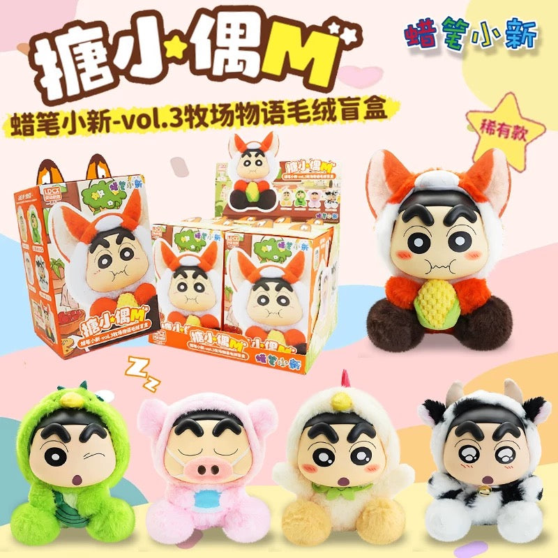 【NEW ARRIVAL】Shin Chan Pasture Plush Doll