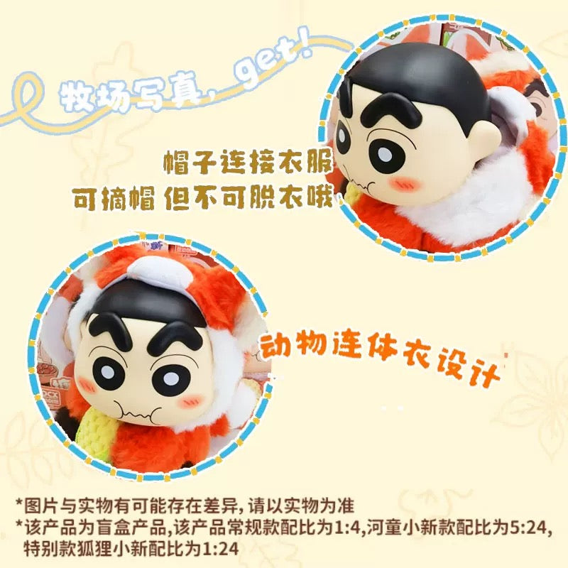 【NEW ARRIVAL】Shin Chan Pasture Plush Doll