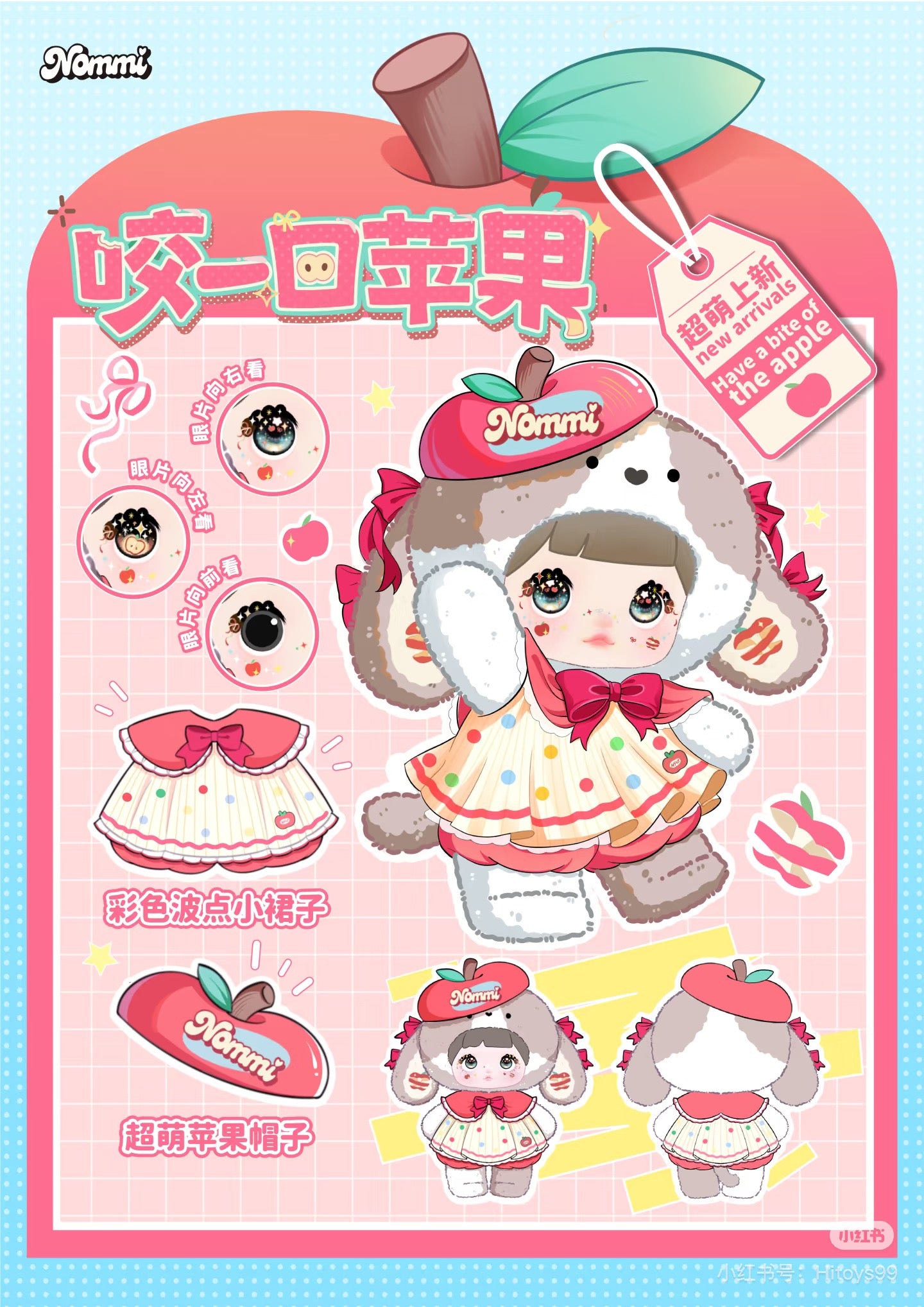 【NEW ARRIVAL-ONLY ONE】Nommi apple 400% hanging card plush