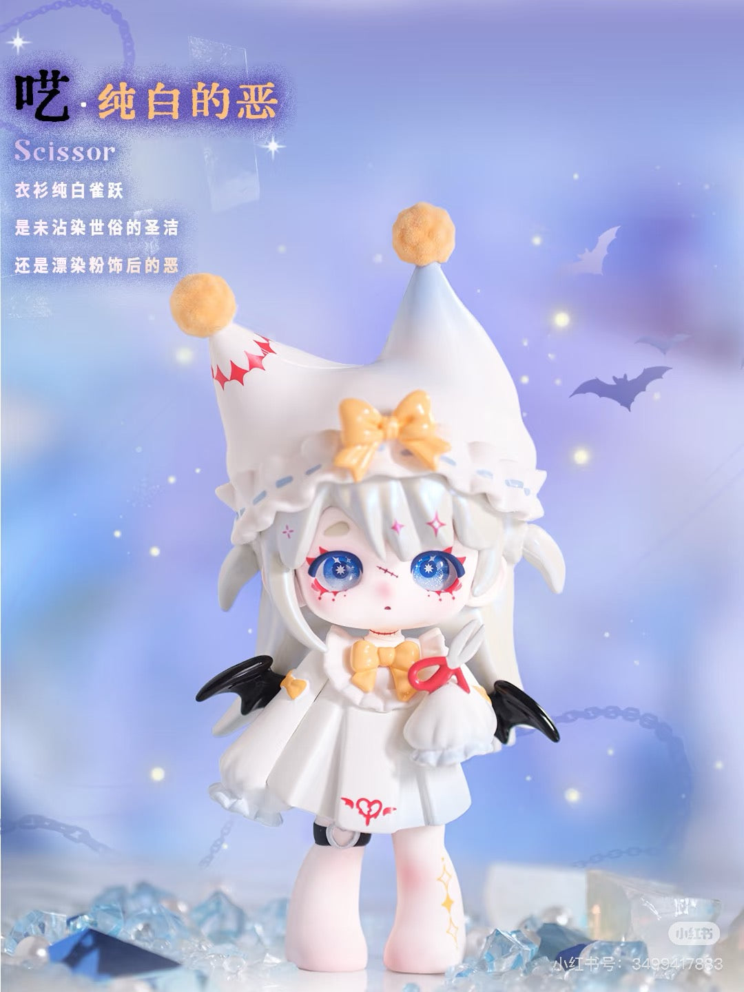 【NEW ARRIVAL】Ninita Mirror Paradise Toy
