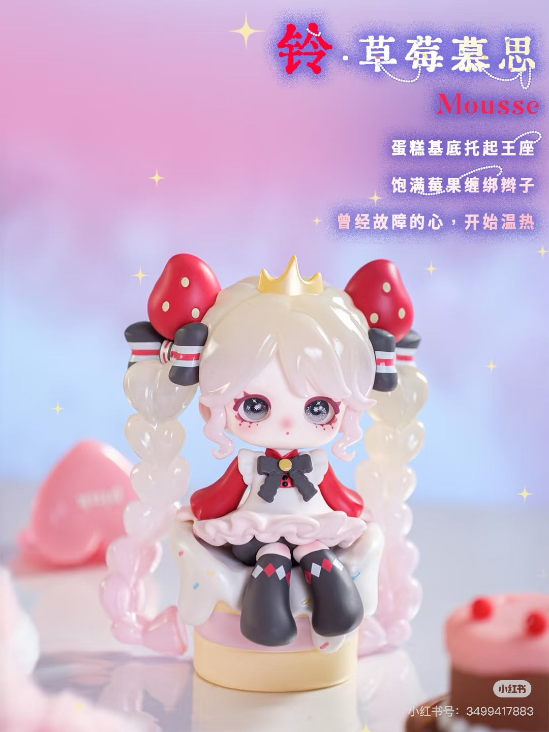 【NEW ARRIVAL】Ninita Mirror Paradise Toy