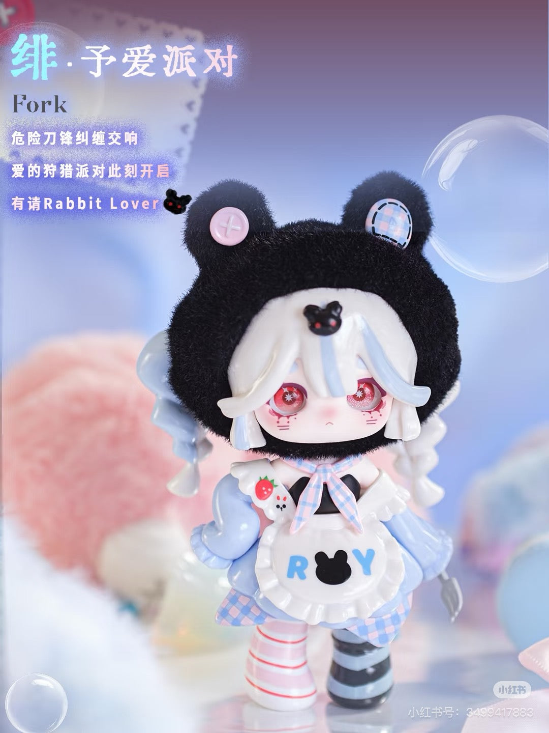 【NEW ARRIVAL】Ninita Mirror Paradise Toy