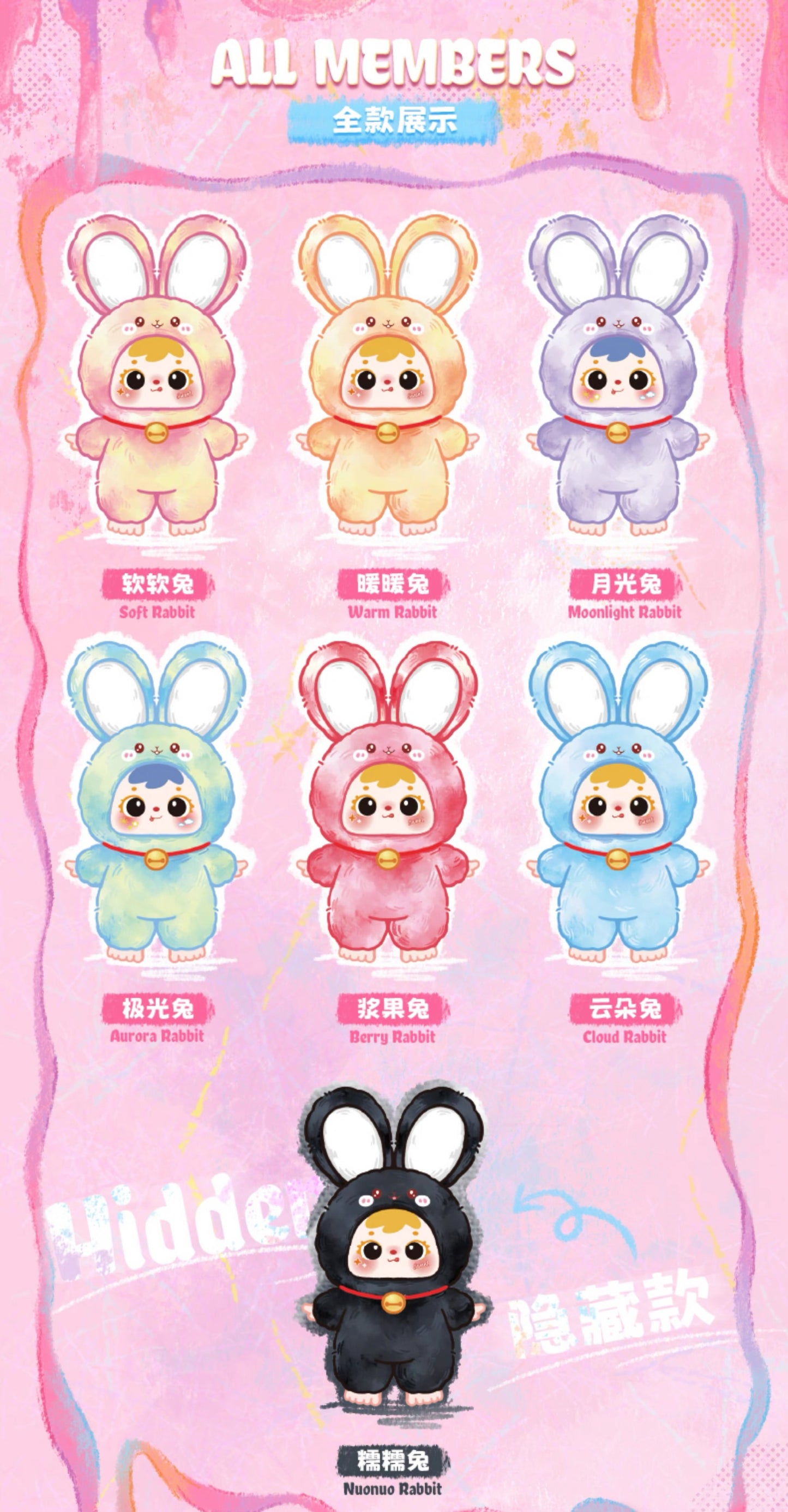 【NEW ARRIVAL】Samuel Magic Colorful Rabbit Plush Doll