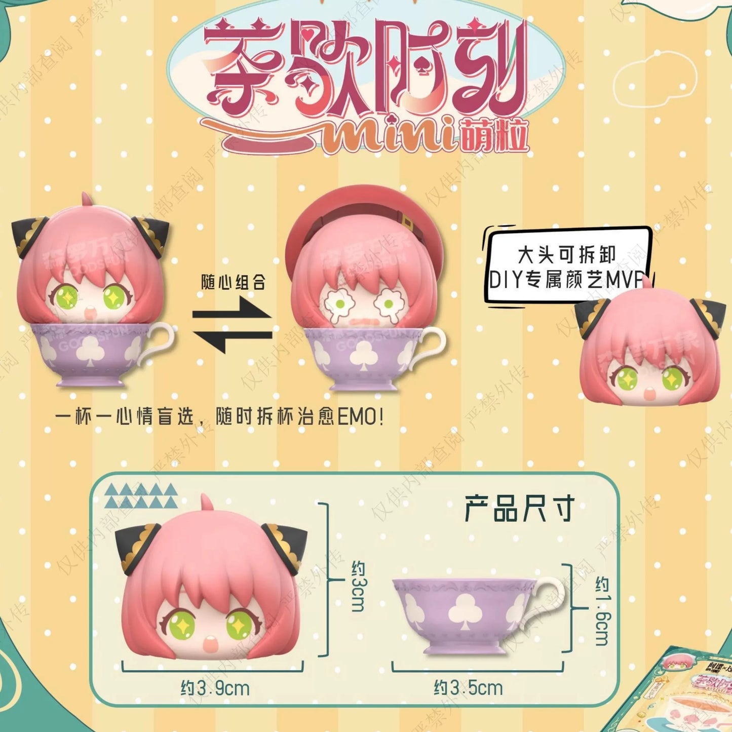 【NEW ARRIVAL】Spy Family Tea Time Mini Bean Toy,3 beans